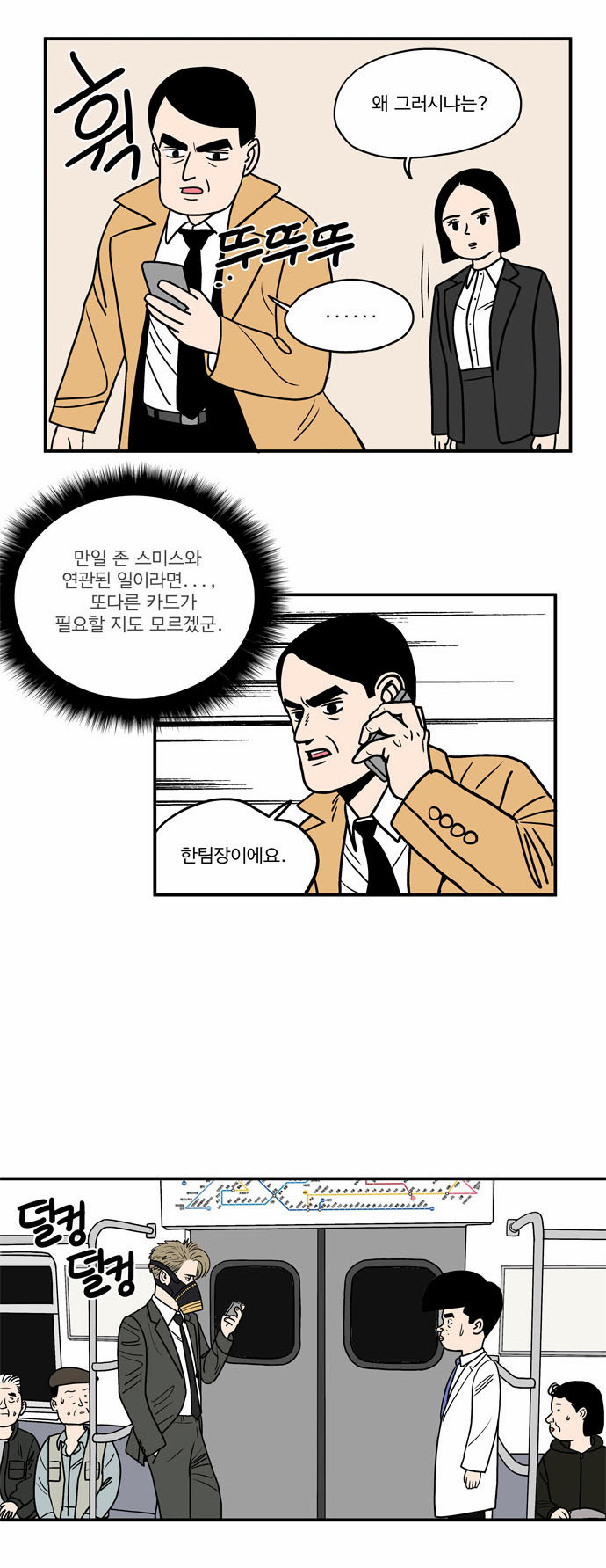 3 페이지