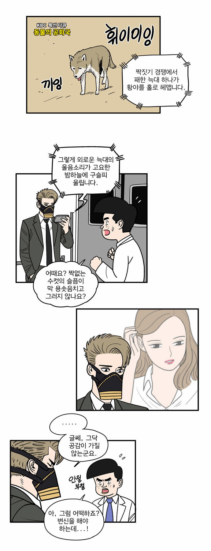 4 페이지