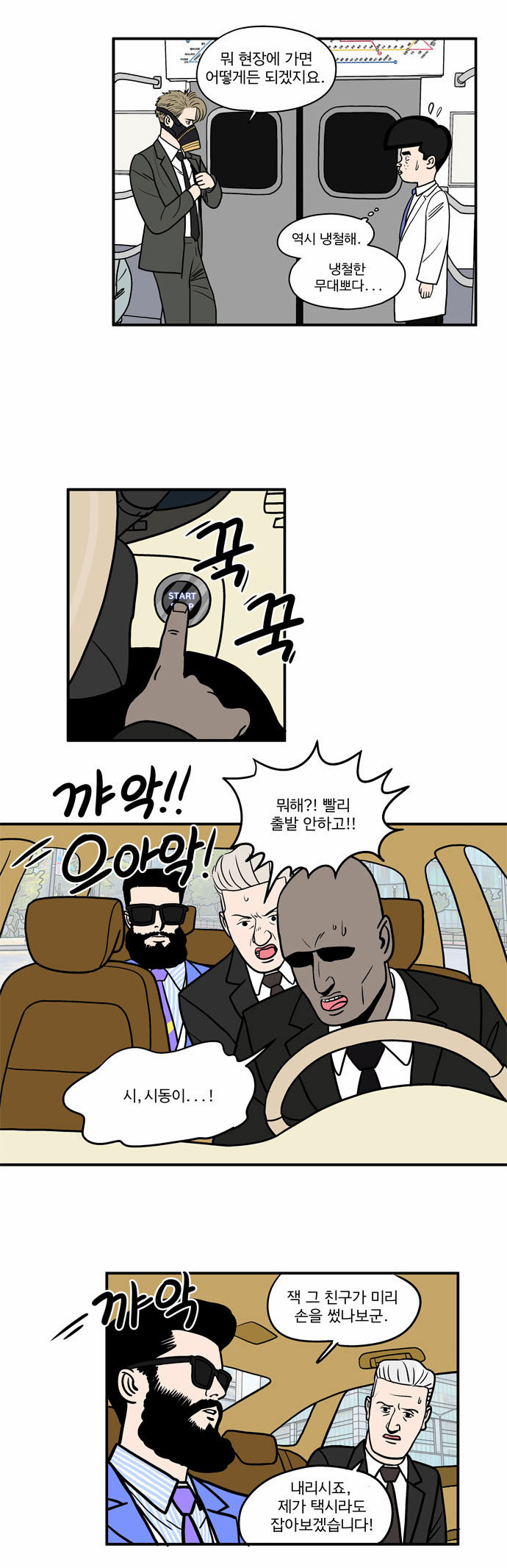 5 페이지