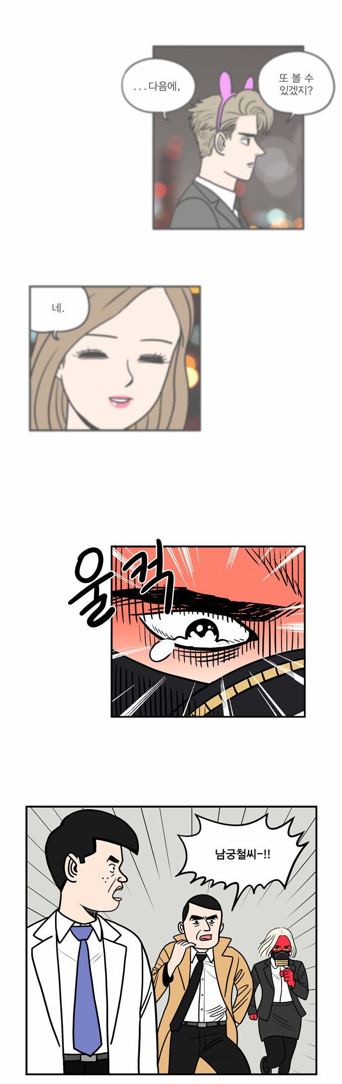 9 페이지