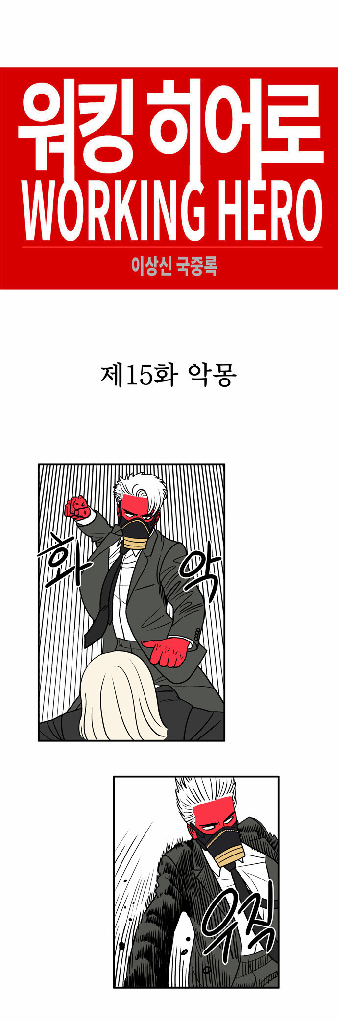 1 페이지