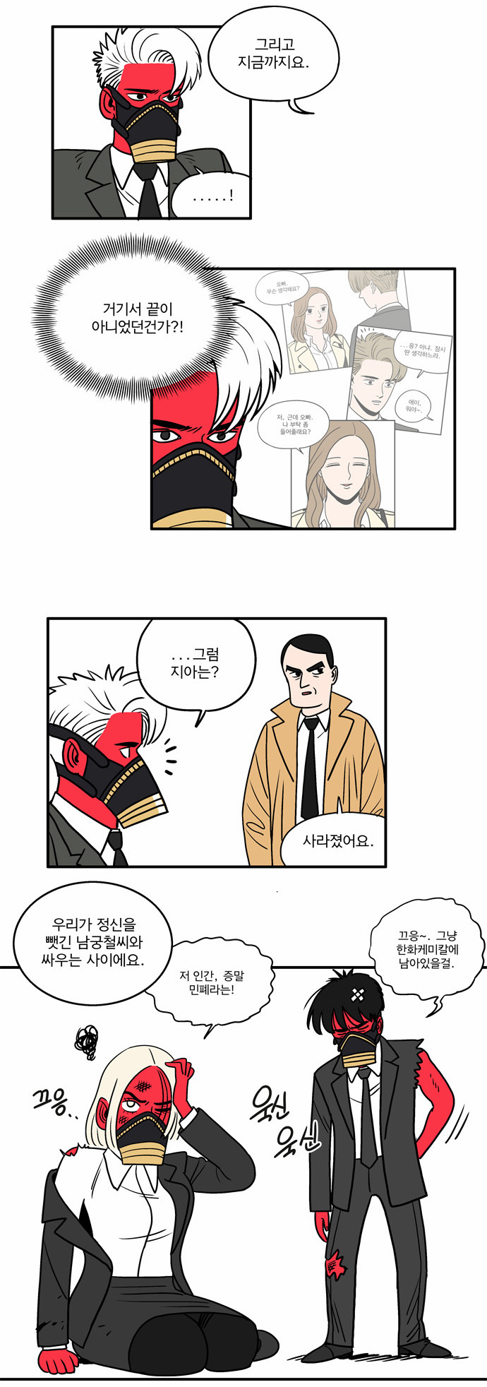12 페이지