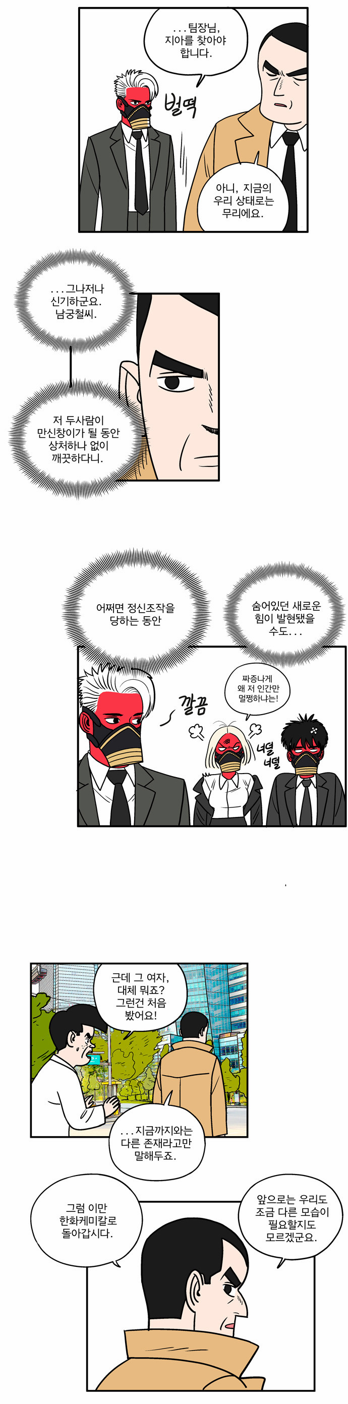 13 페이지