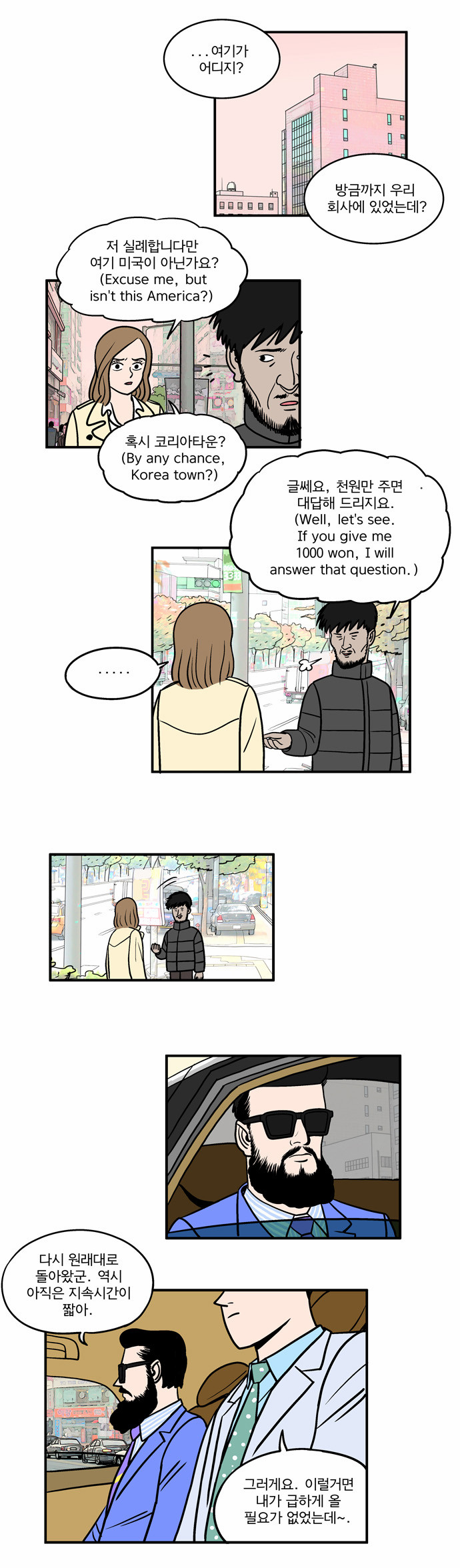 15 페이지