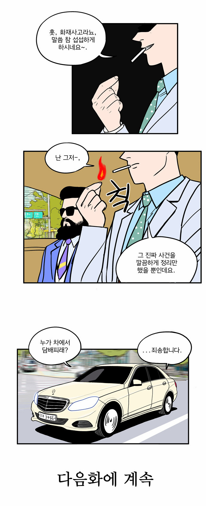 17 페이지