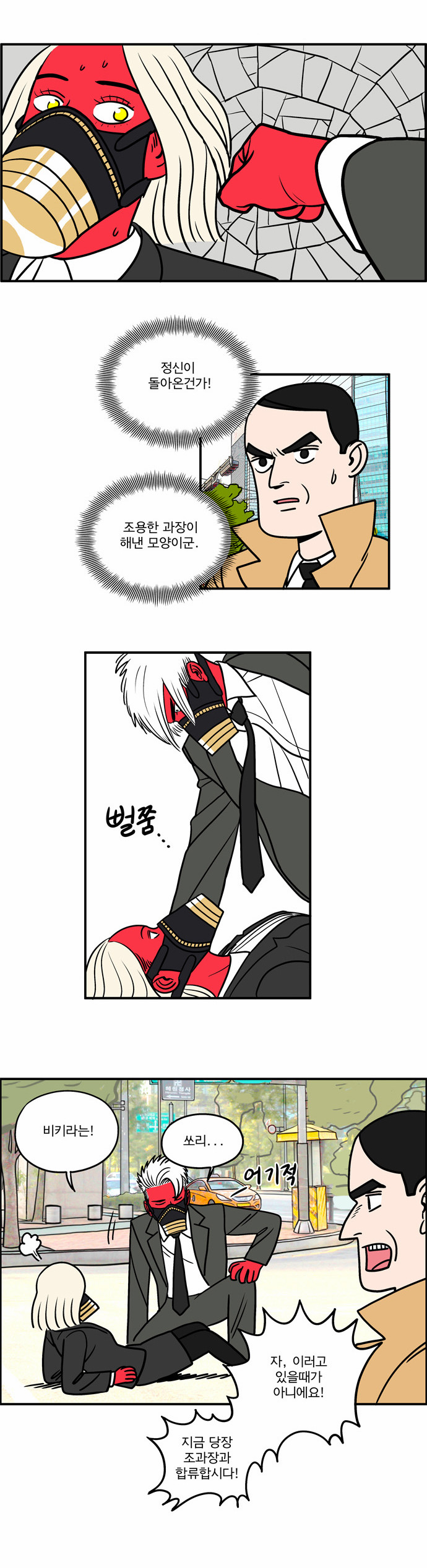 2 페이지