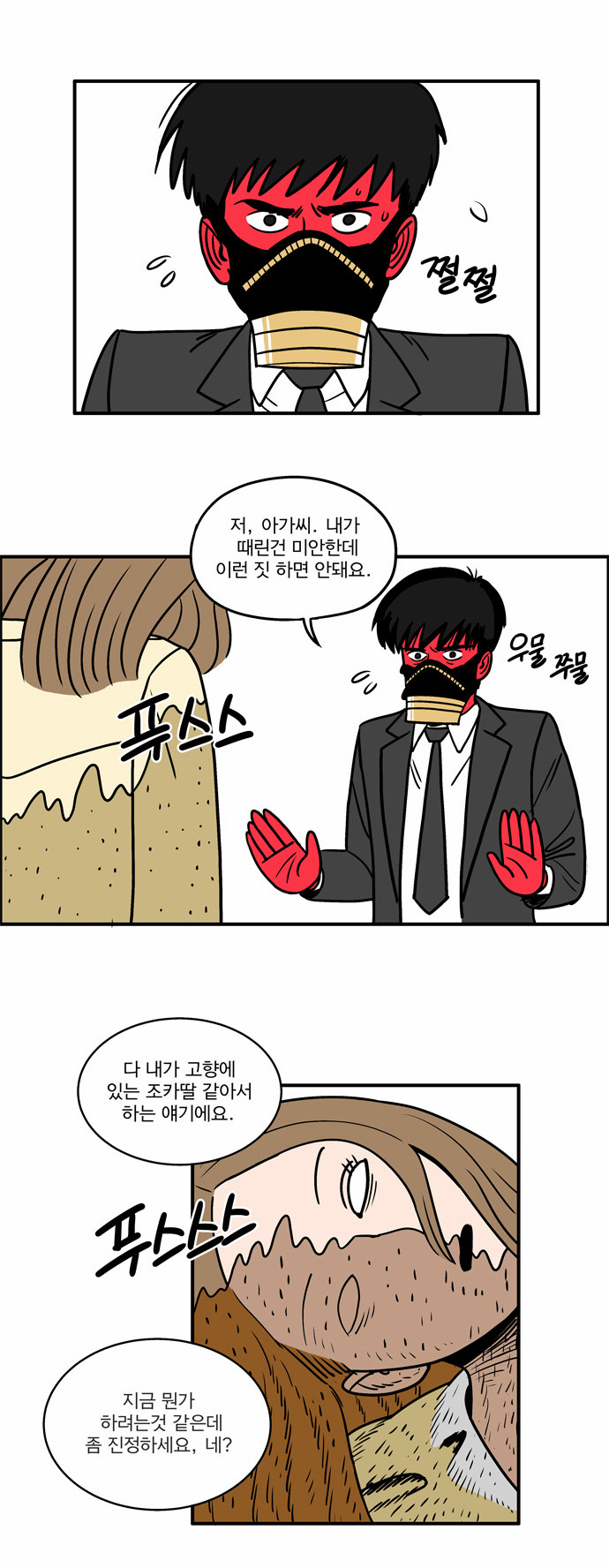 3 페이지