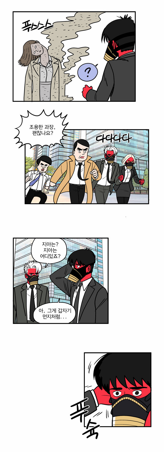 4 페이지