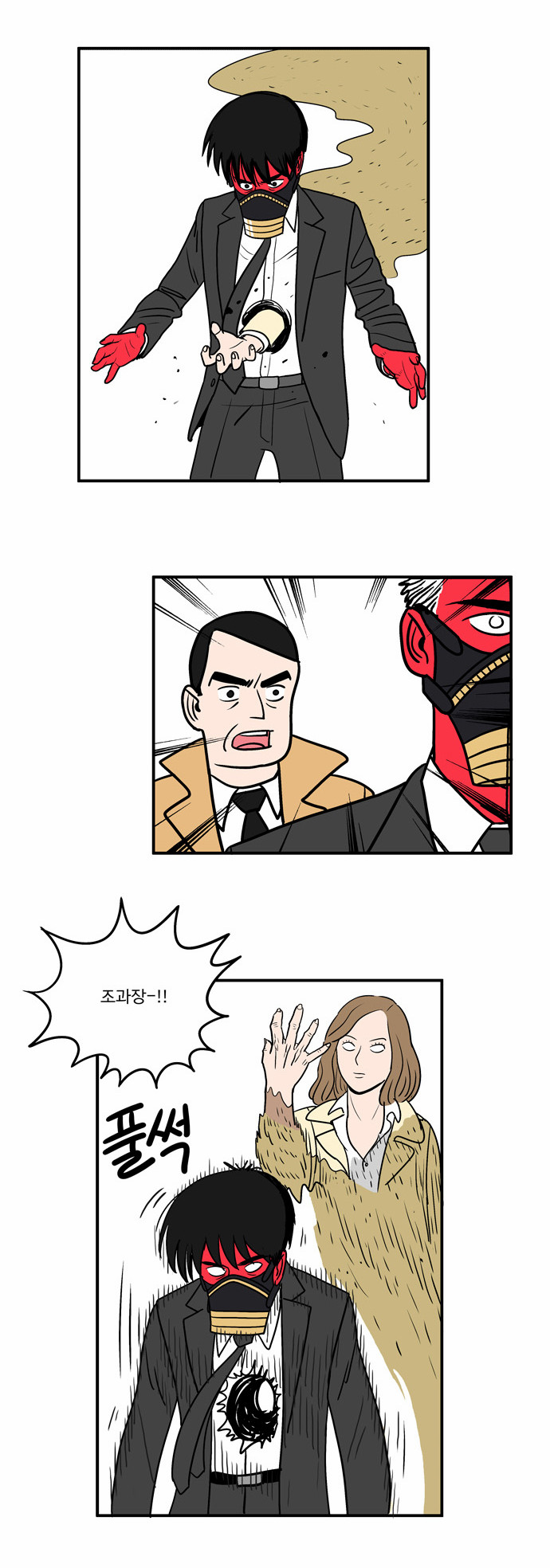 5 페이지