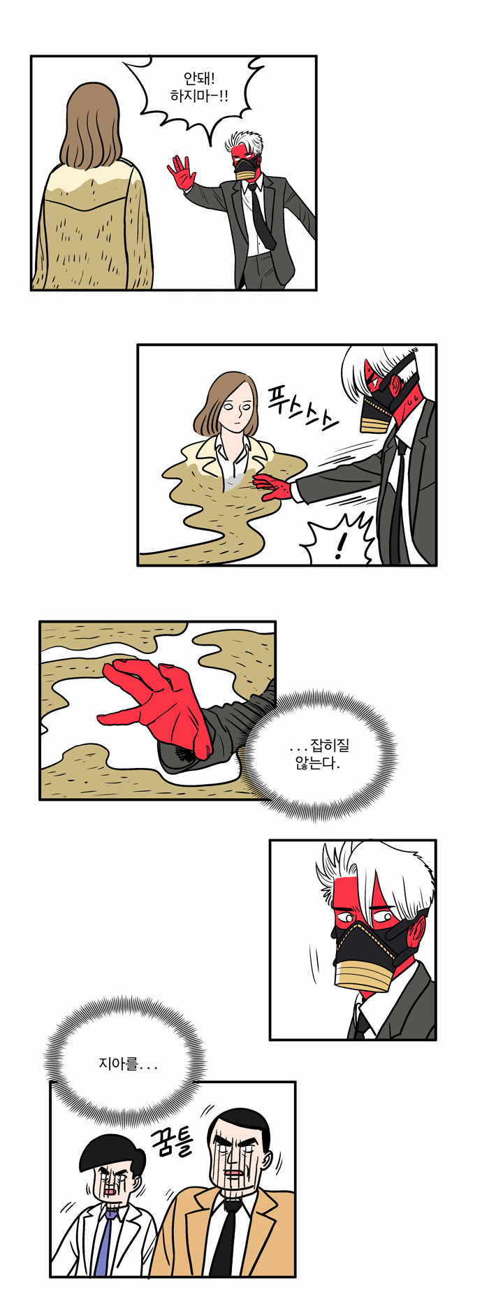 7 페이지