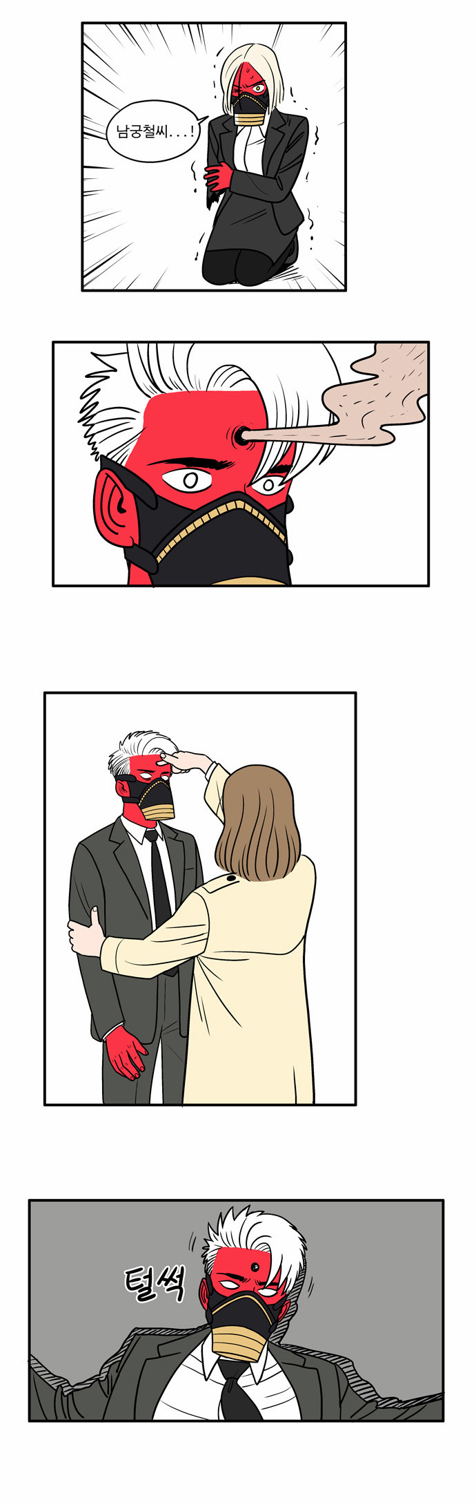 9 페이지