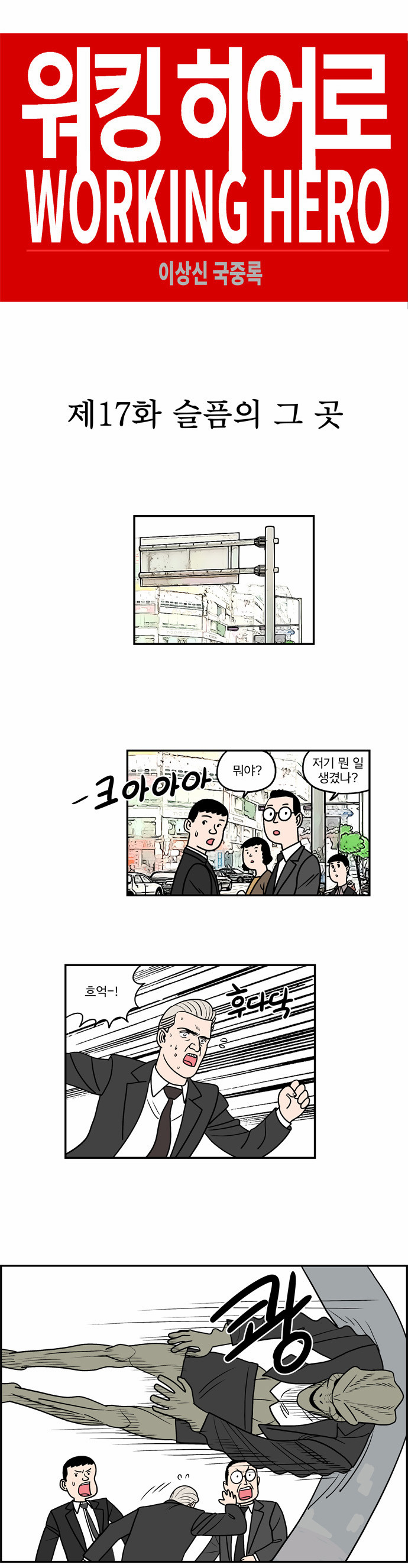 1 페이지