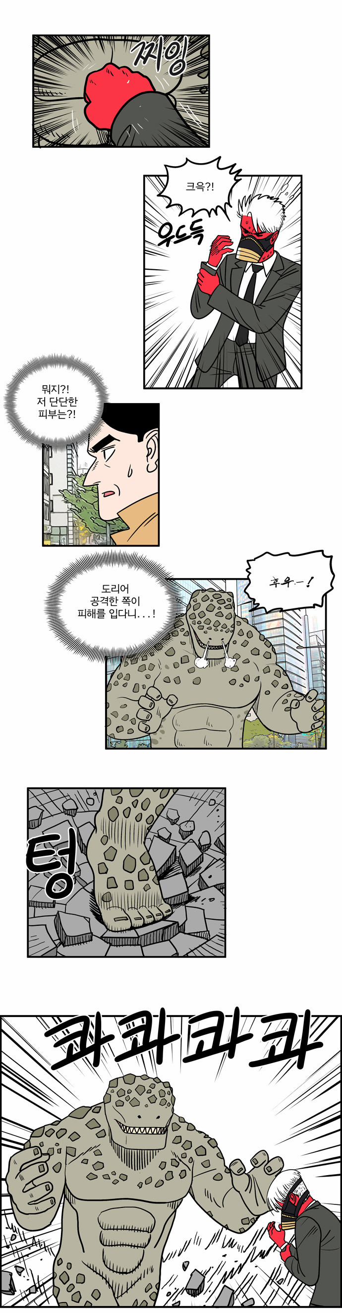 11 페이지