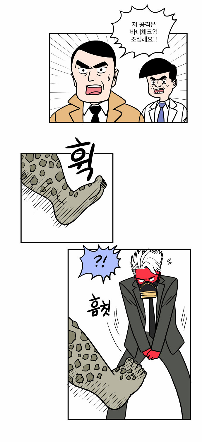 12 페이지