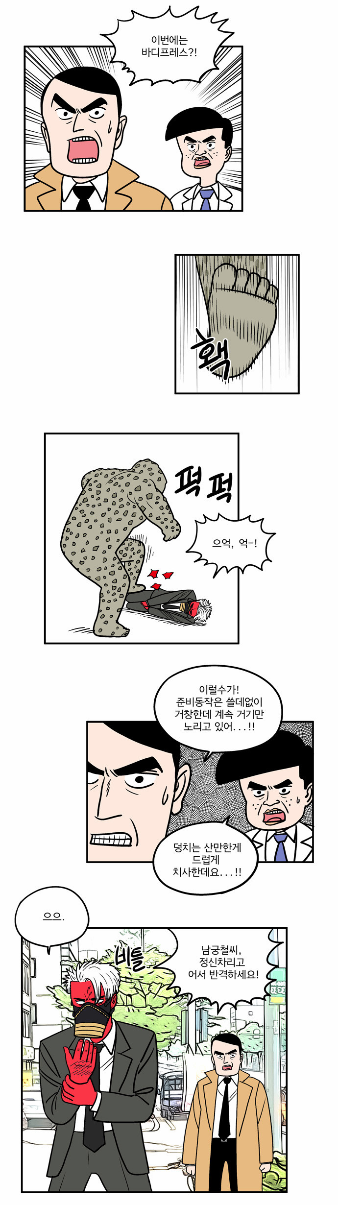 14 페이지