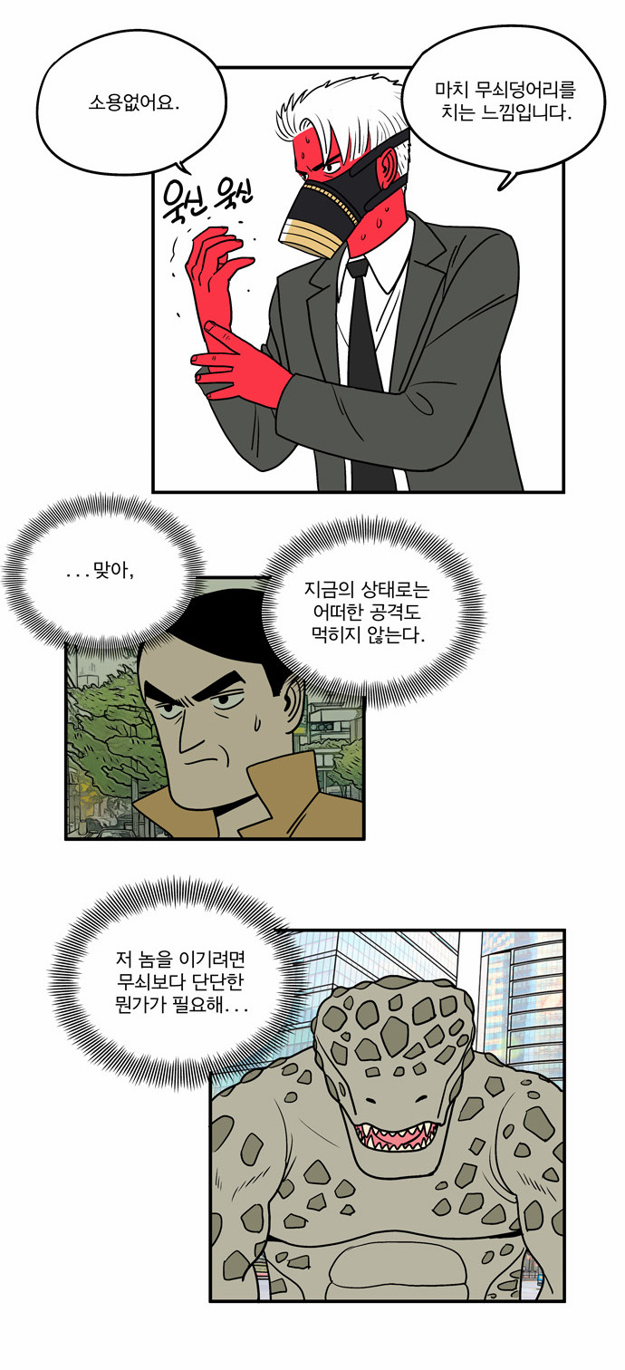 15 페이지