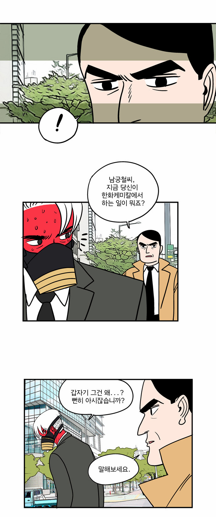 16 페이지
