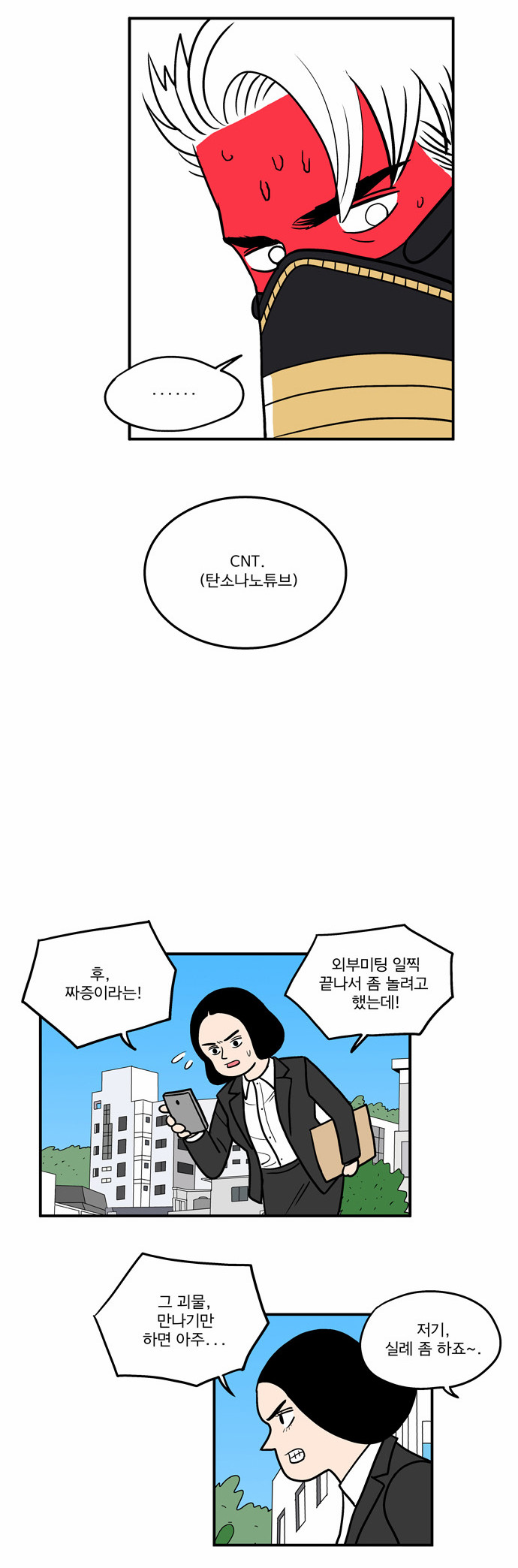 17 페이지