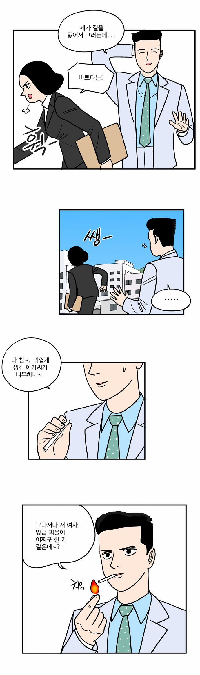18 페이지