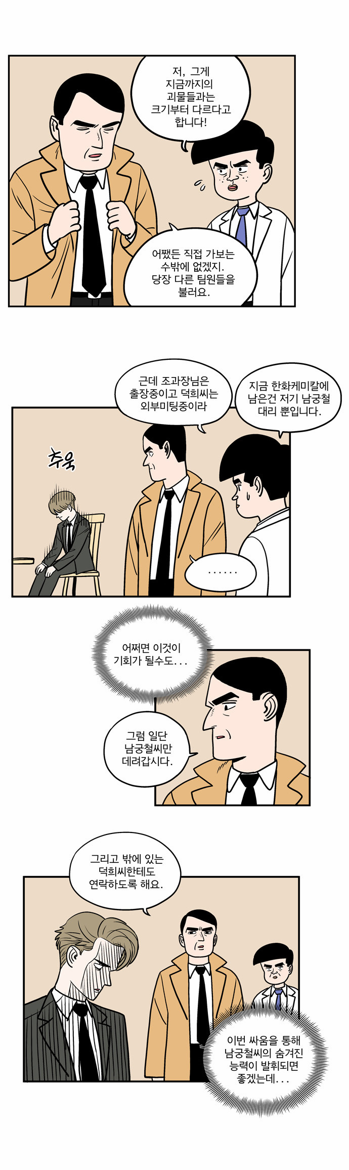 4 페이지