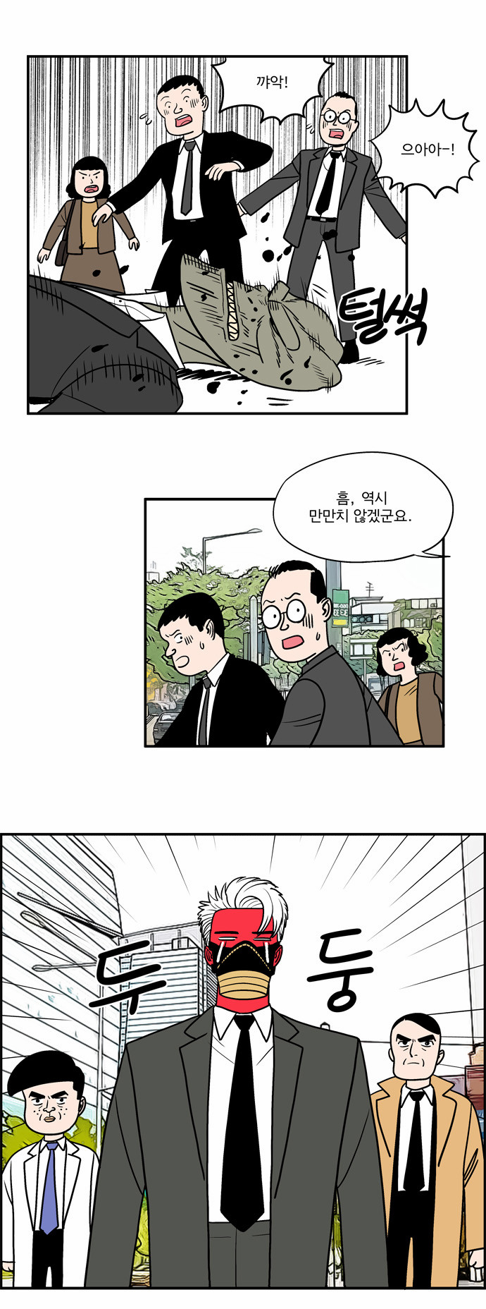 6 페이지