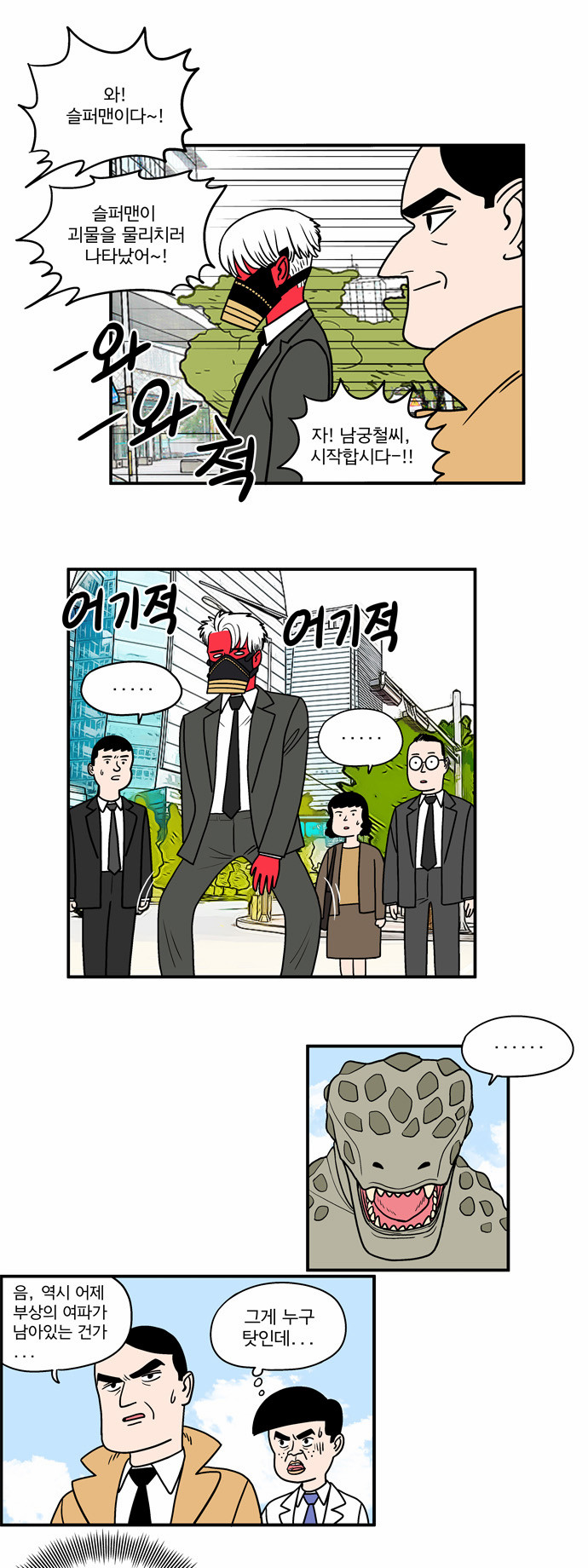 7 페이지