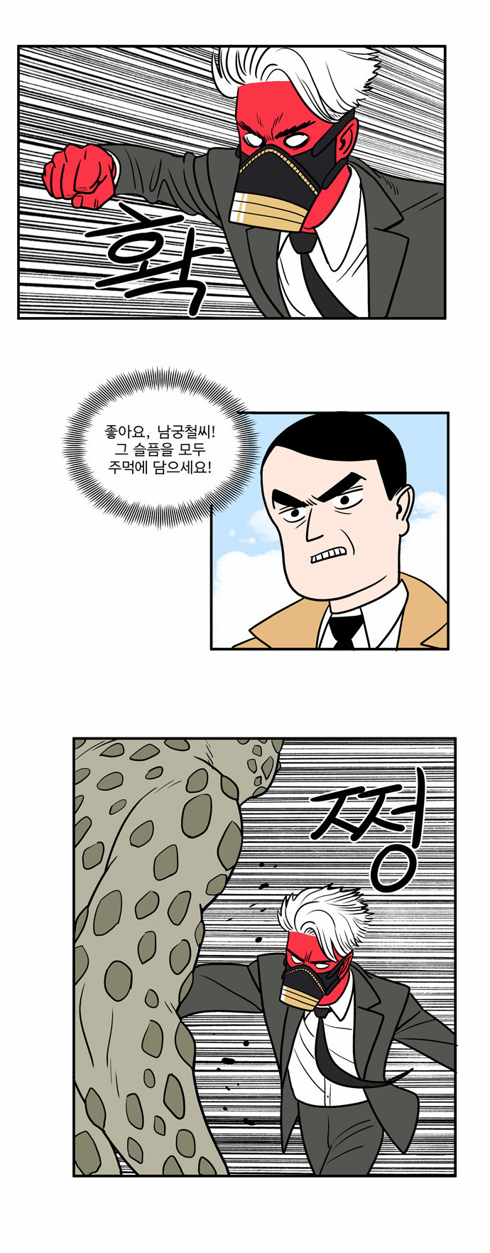 9 페이지