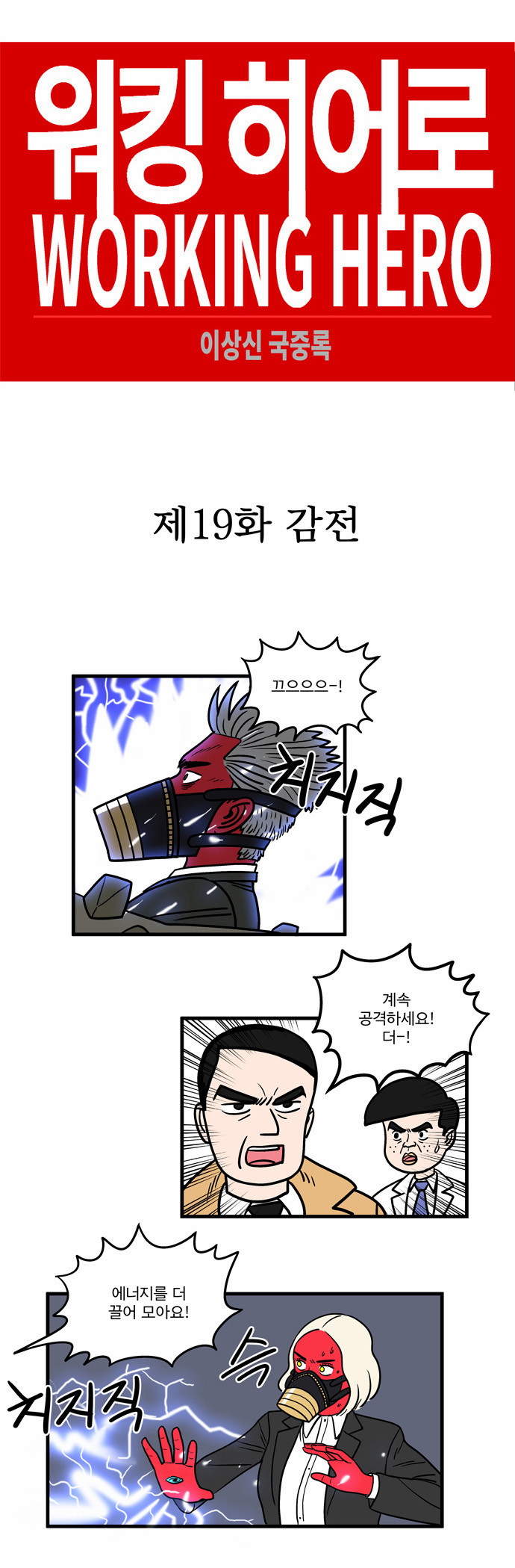 1 페이지