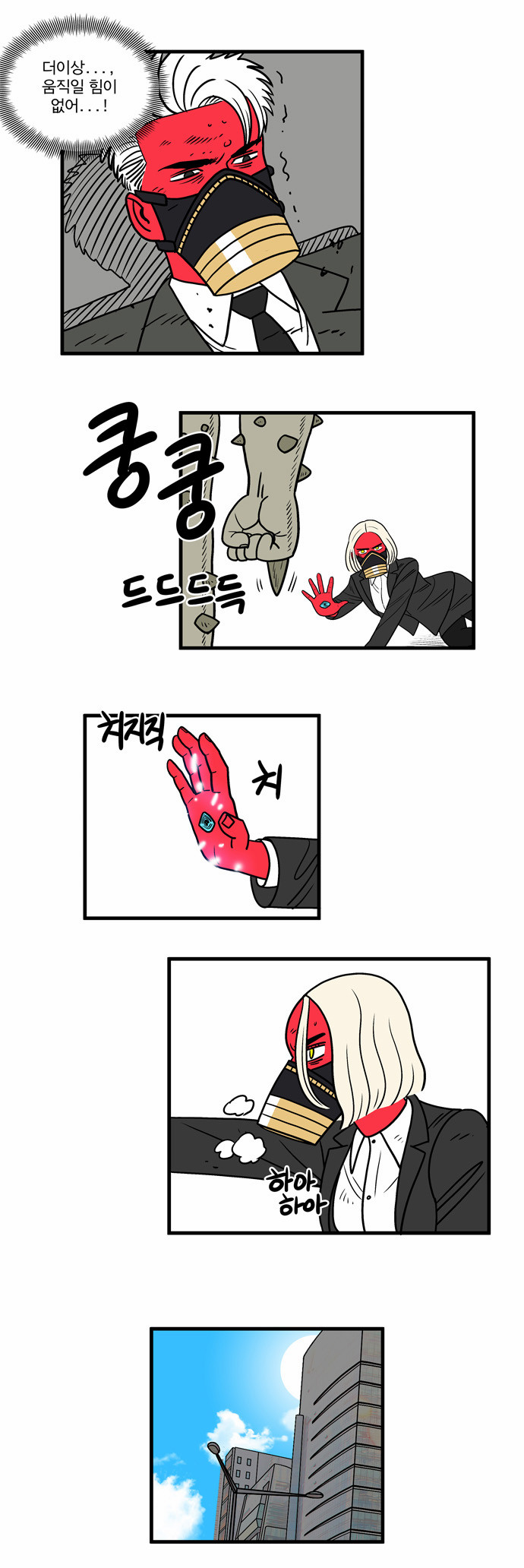12 페이지
