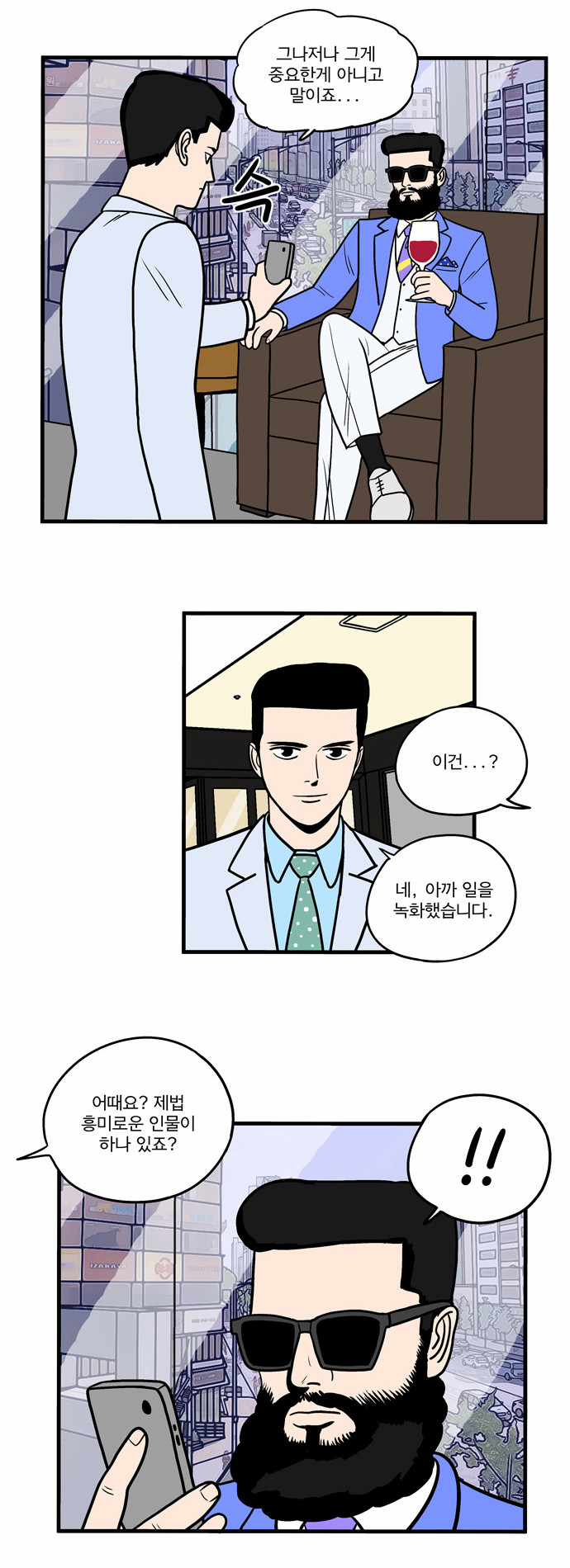 18 페이지