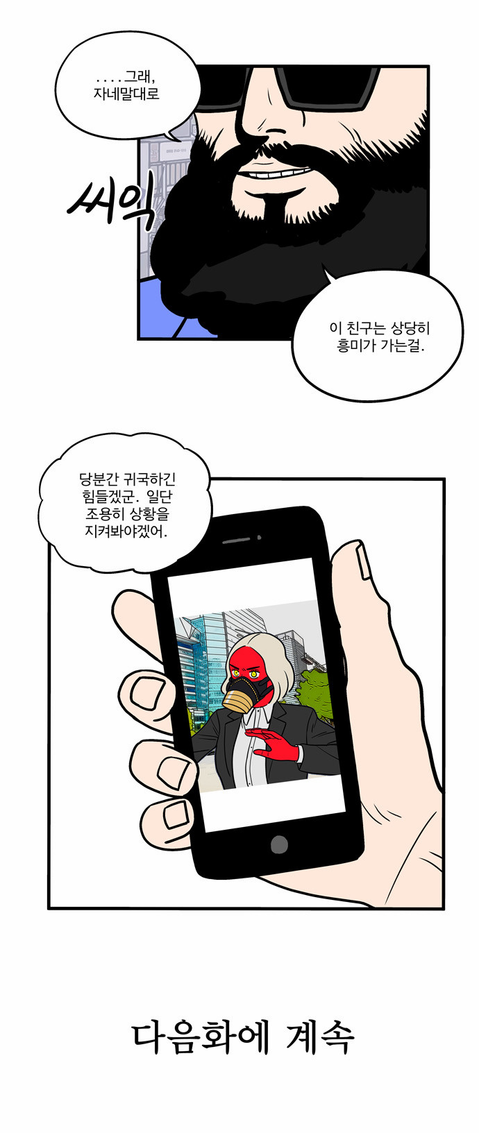 19 페이지