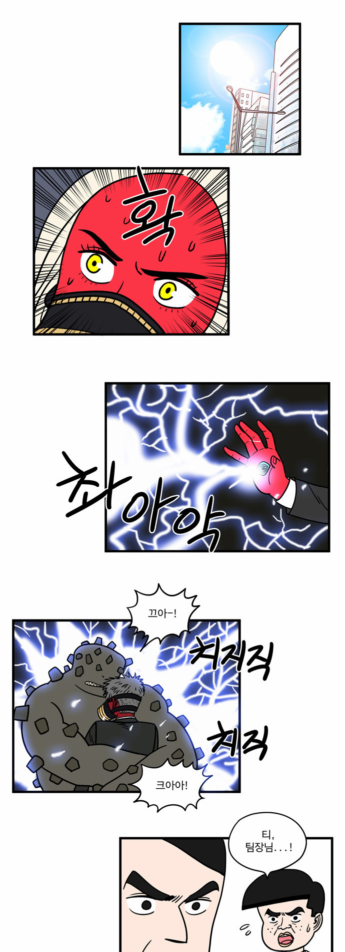 2 페이지