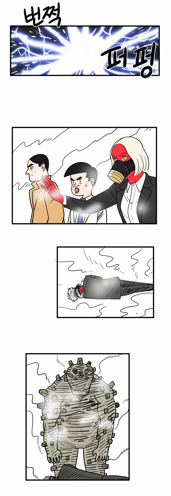 5 페이지