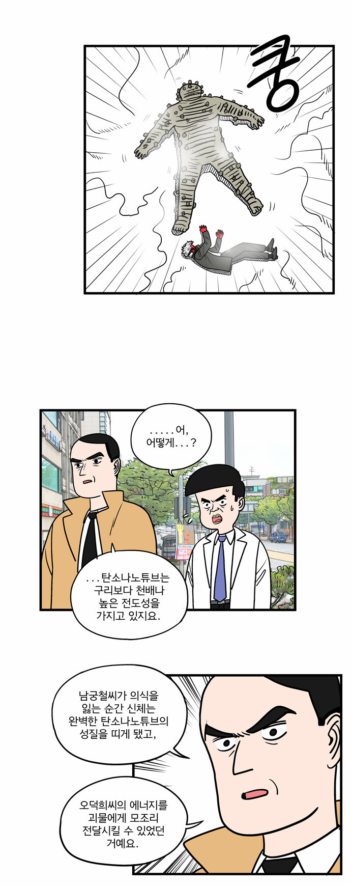 6 페이지