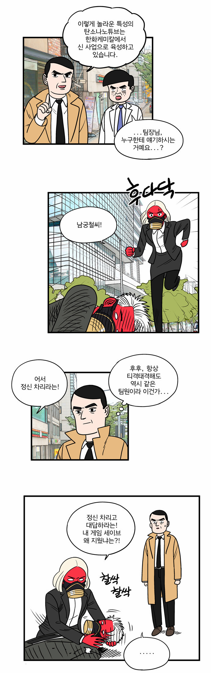 7 페이지