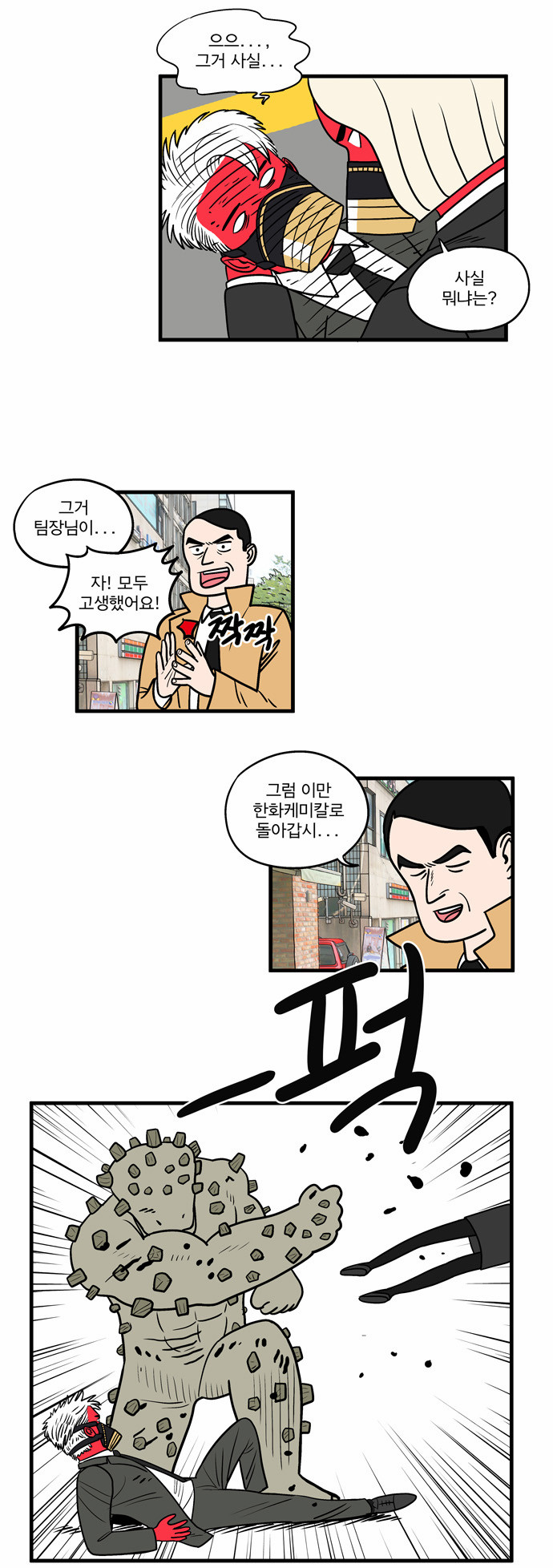 8 페이지