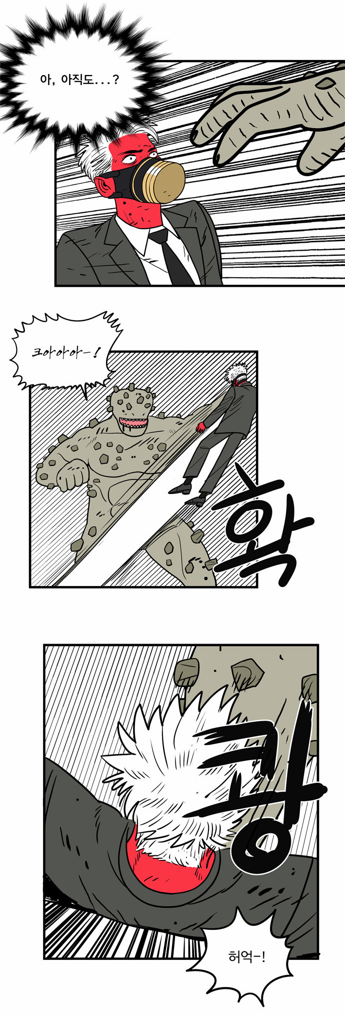9 페이지