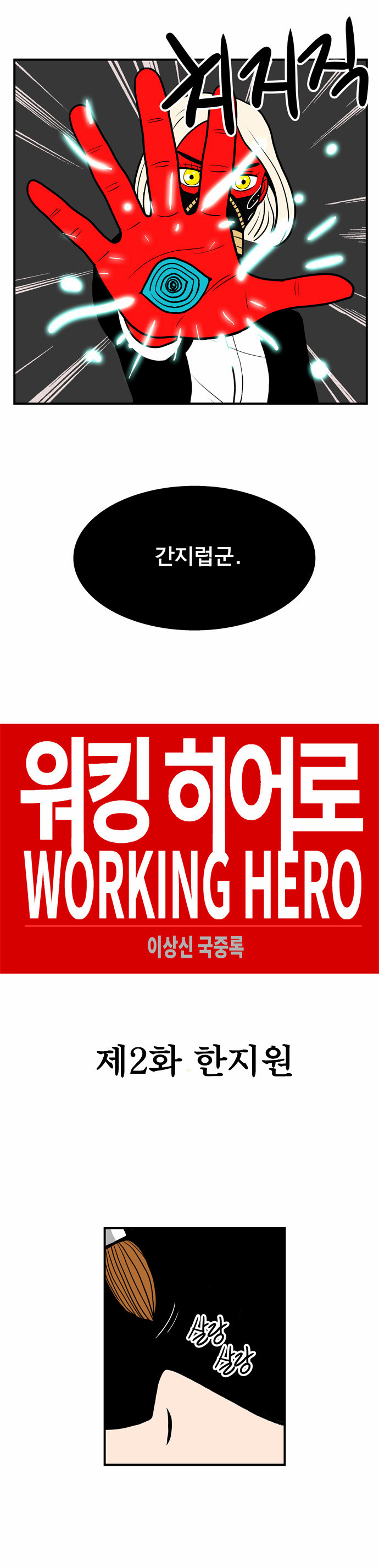 1 페이지