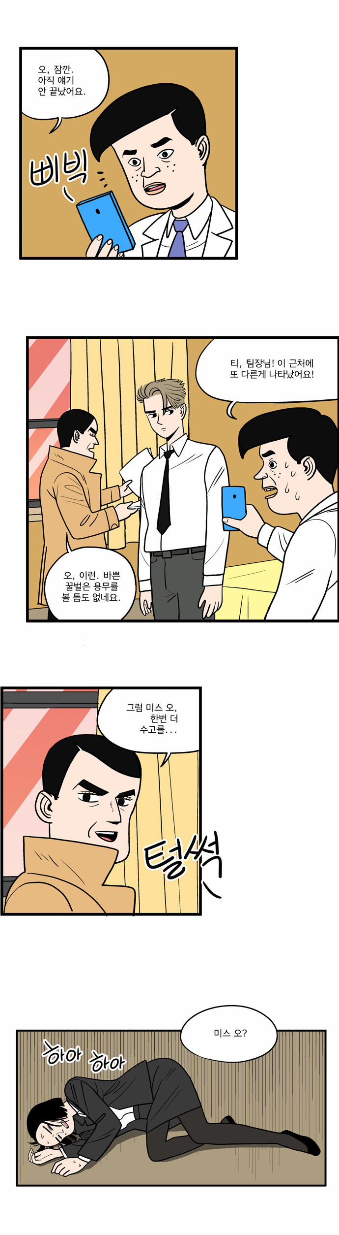 11 페이지