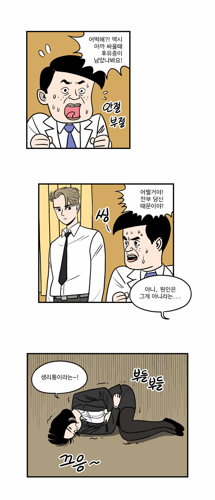 12 페이지