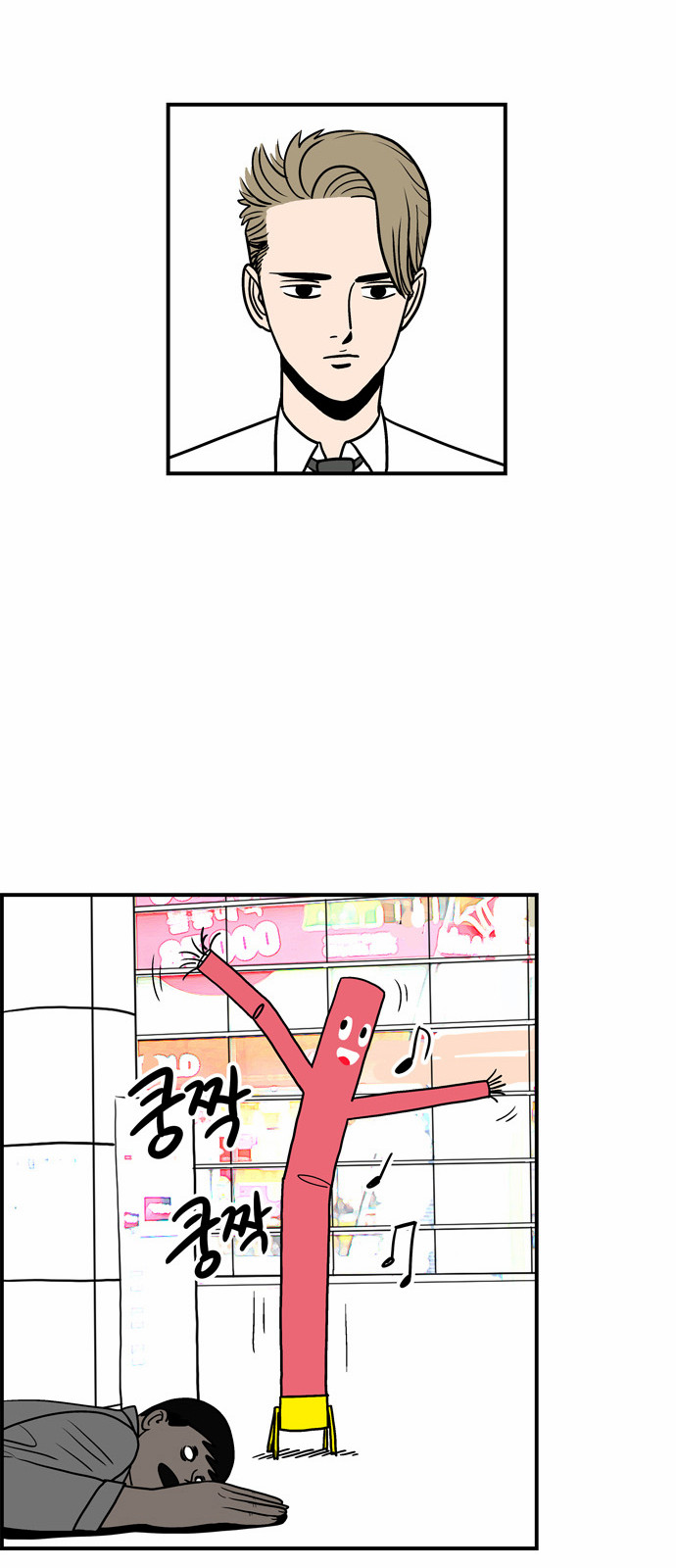 14 페이지