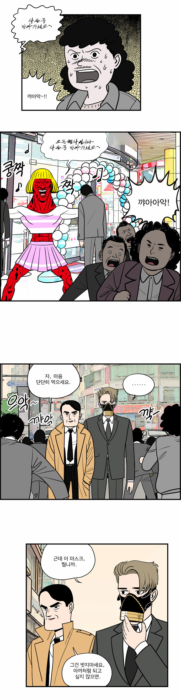 15 페이지