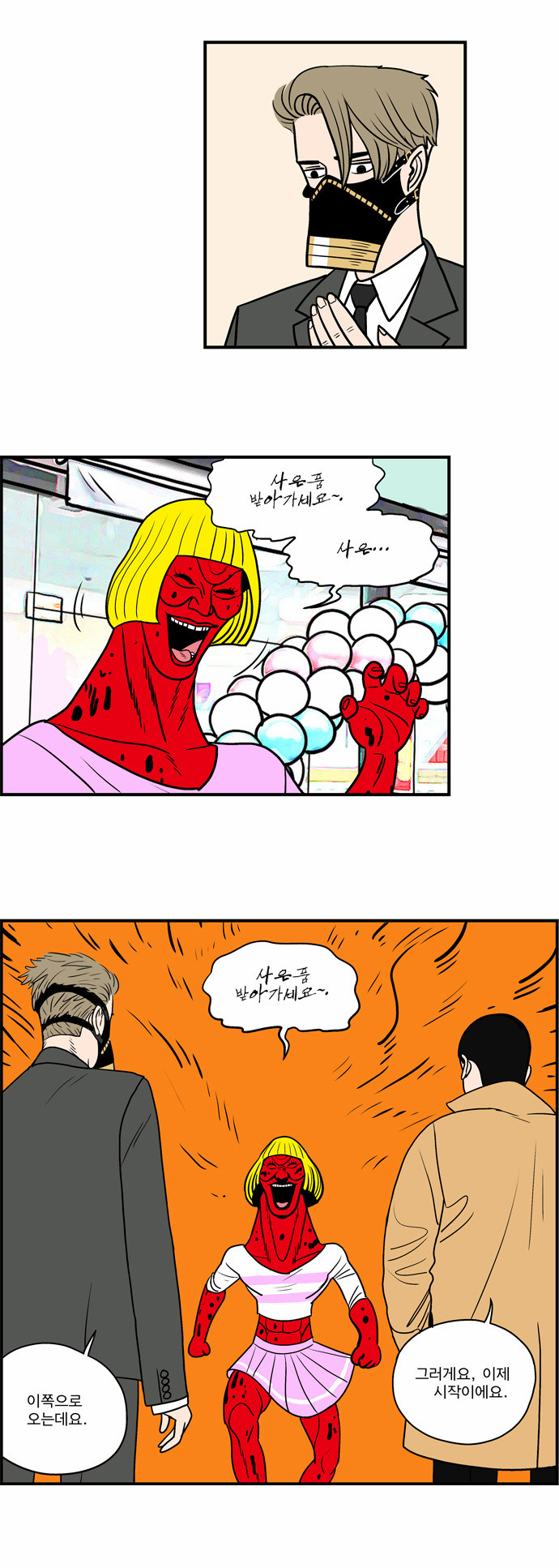 16 페이지
