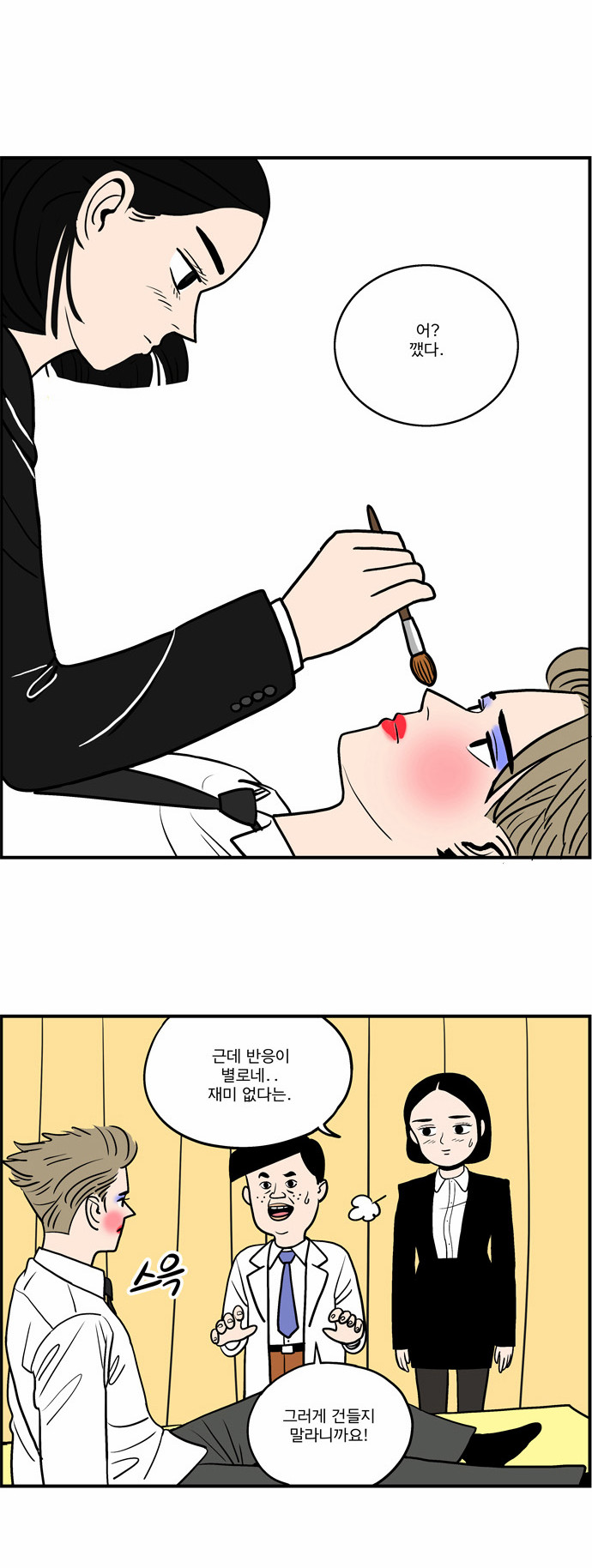 2 페이지