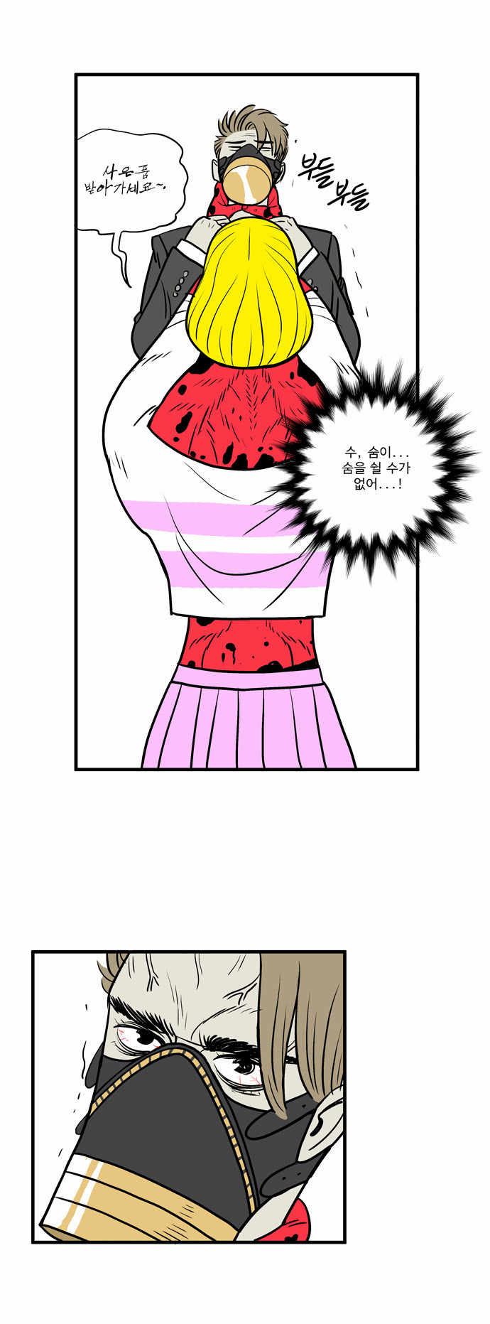 22 페이지