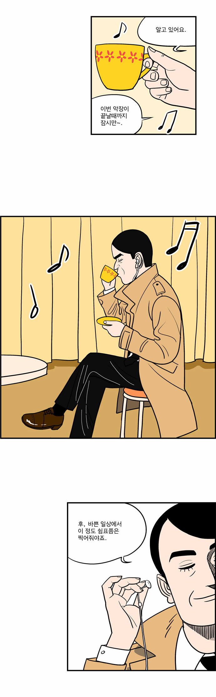 4 페이지