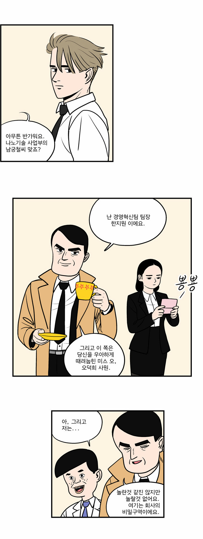 5 페이지