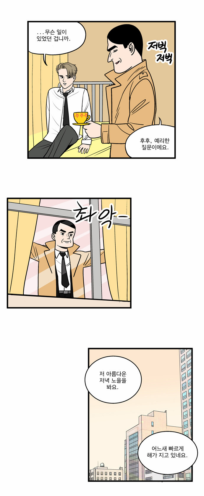 6 페이지