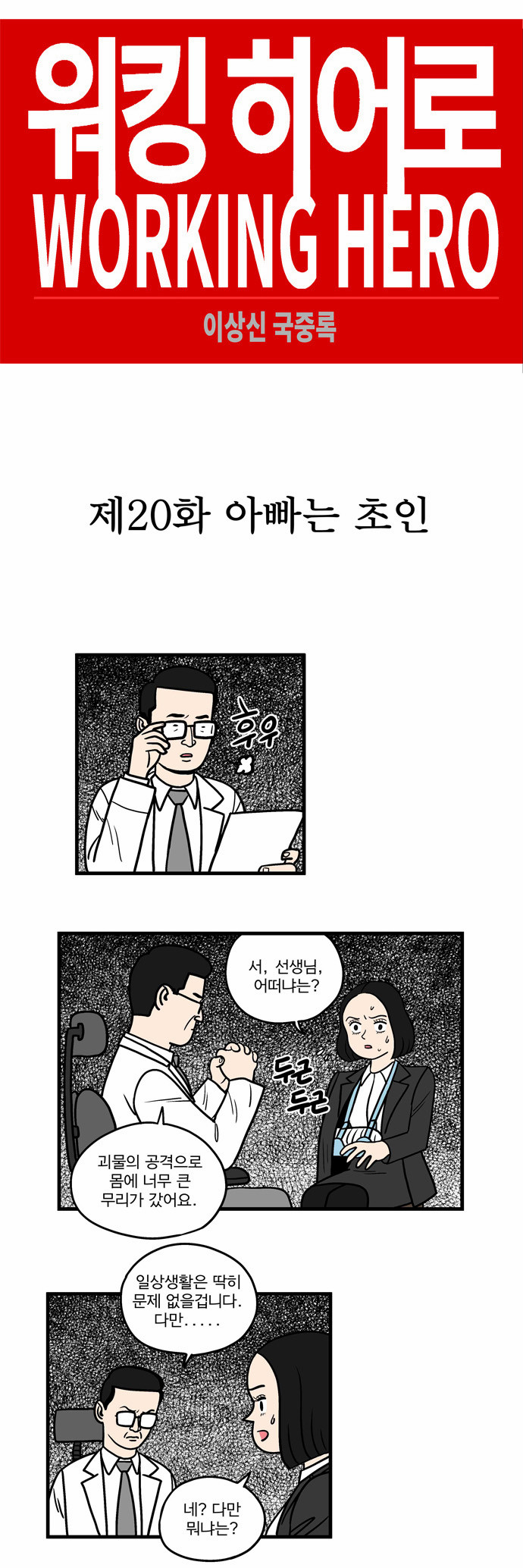 1 페이지