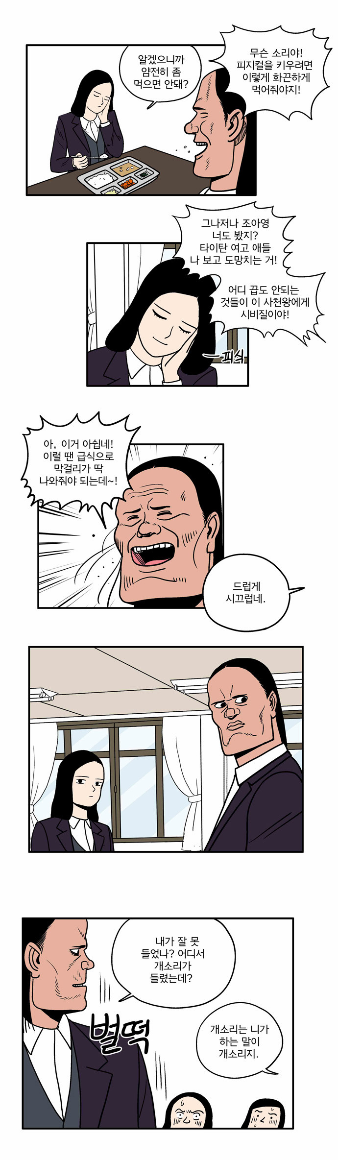11 페이지